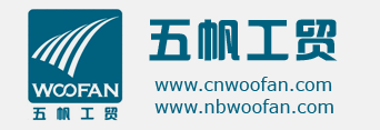 Ningbo Yinzhou Woofan Industry & Trade Co .,Ltd